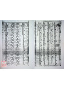 精校禮文匯(一~八冊)