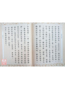雜阿含經 C281