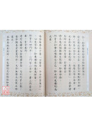 雜阿含經 C281