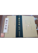 雜阿含經 C281