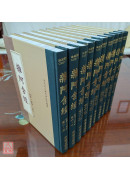 雜阿含經 C281