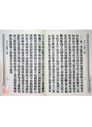 內功十三段圖說(POD)