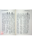 易經紫微斗數詳析論命