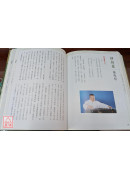 臉臉俱玄〔二手〕