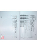 羅盤解說與應用