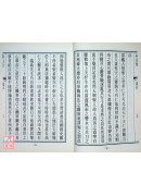 燕山集