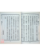 燕山集