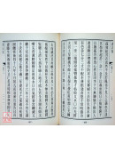 燕山集