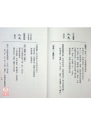 用神經 史觀